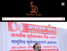Tablet Screenshot of anahatyoga.com
